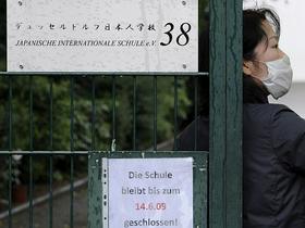 JAponska šola v Nemčiji