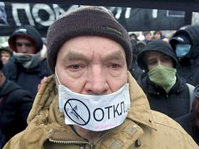 Protest