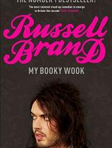 Russell Brand: My Booky Wook