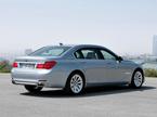 ActiveHybrid 7