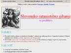 Razobličenje