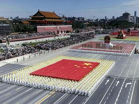 Peking