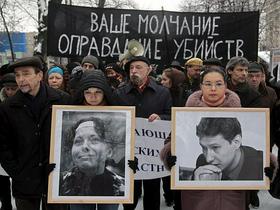 Stanislav Markelov in Anastazija Baburova