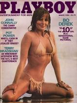 Bo Derek na naslovnici Playboya