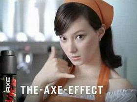 Axe
