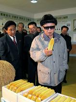 Kim Džong Il