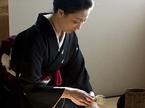 Japonska