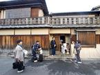 Japonska