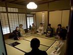 Japonska