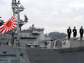 Japonska