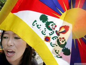 Tibetanska zastava