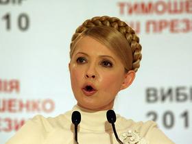 Julija Timošenko