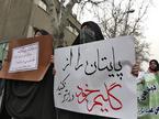 Teheran