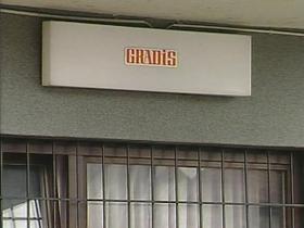 Gradis