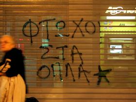 Protesti v Grčiji