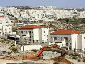 Beitar Ilit