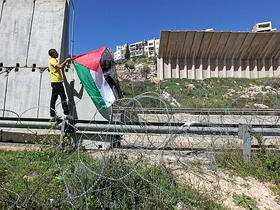 Palestinska ozemlja