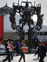Transformer