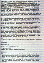 Igor Omerza: Edvard Kocbek - osebni dosje št. 584