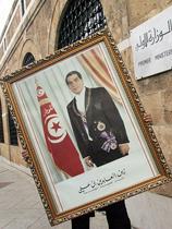 Zinej El Abiden Ben Ali