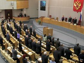 Duma