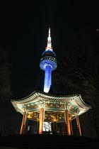 Seul