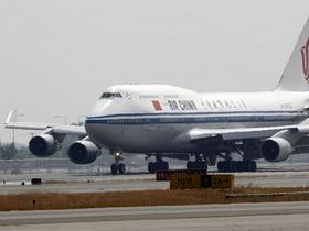 Air China