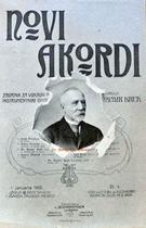 Zdravljica, novi akordi
