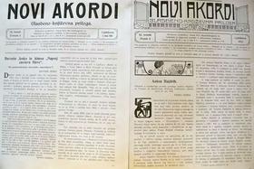 Zdravljica, novi akordi