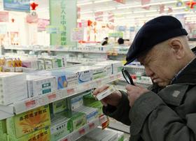 Na Kitajskem aretirali 1.300 ljudi zaradi izdelave ponarejenih zdravil