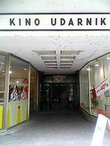 Kino Udarnik