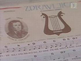 Zdravljica