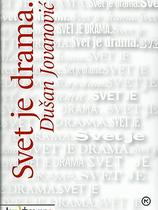 Dušan Jovanović, Svet je drama
