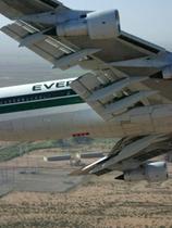 Evergreen Supertanker