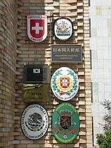 Veleposlaništva na Trgu Republike 3