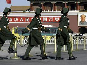 Peking