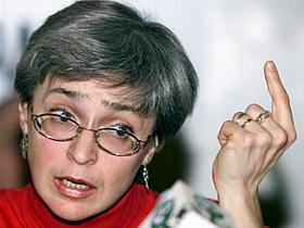 Ana Politkovska