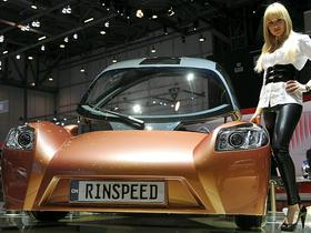 Rinspeed iChange