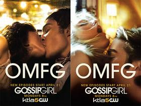 Gossip Girl