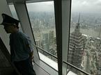 World Financial Centre