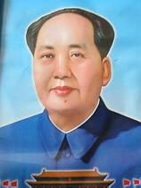 Mao Ce Tung