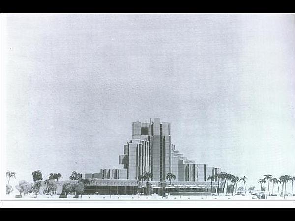 Edvard Ravnikar: Hotel Babylon Oberoi, Bagdad (1983-1984)