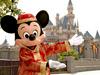 Disneyland
