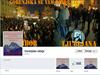 Jesenice naj bodo le uvod v večje proteste, so pozvali udeleženci jeseniškega protesta. Foto: Facebook