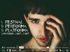 Festival Platforma/Performa poteka v koprodukciji z Lutkovnim gledališčem Maribor in GT22 na devetih prizoriščih. V festivalsko dogajanje bo 30. 9. uvedel glasbeni performans ABCDE_F v režiji Saške Rakef in Jasmine Založnik v klubu KGB. Foto: http://www.platforma.plesnaizba.si/