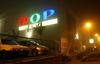 Pop TV