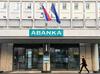 V Abanki so ob objavi rezultatov zapisali, da letos nadaljujejo s prestrukturiranjem banke in optimiziranjem poslovanja ter s pospeševanjem digitalne transformacije. Zagotavljajo tudi, da je banka visoko likvidna in kapitalsko močna. Foto: BoBo