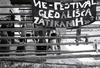 Ne-festival gledališča zatiranih bo letos med 16. In 19. julijem v Gornjem Gradu.