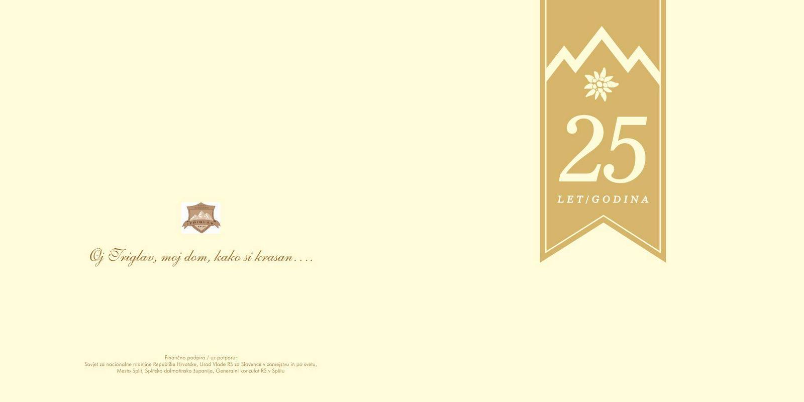 25. let SKD Triglav Split