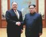 Ameriški zunanji minister Mike Pompeo se je s severnokorejskim voditeljem Kim Džong Unom dogovoril za srečanje z ameriškim predsednikom Donaldom Trumpom. Foto: EPA